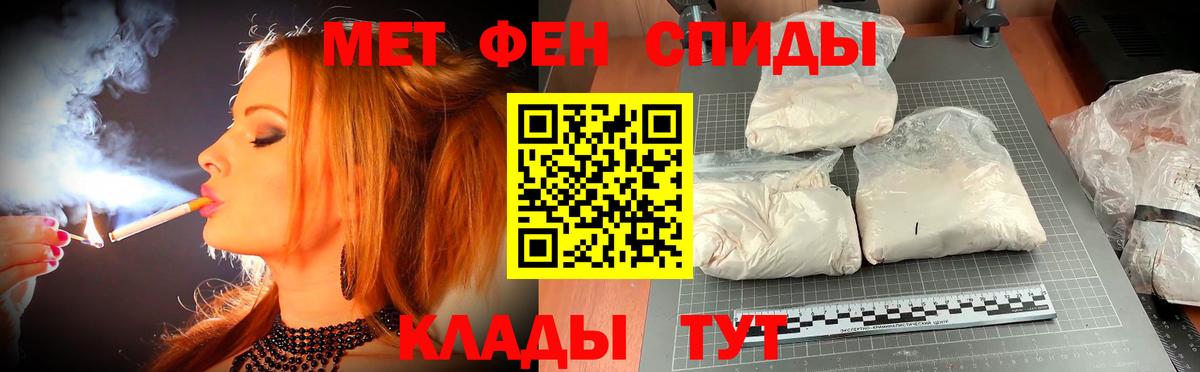 АМФ  АМФ  Вход с VPN  Саранск  АМФЕТАМИН VHQ 
