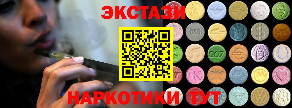 Экстази Philipp Plein  ЭКСТАЗИ louis Vuitton  Саранск  Вход с VPN 