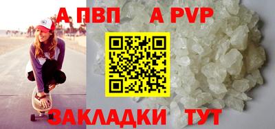 сатива Бузулук