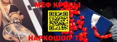 марки lsd Бугуруслан