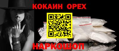 марки lsd Бугуруслан