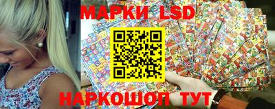марки lsd Бугуруслан