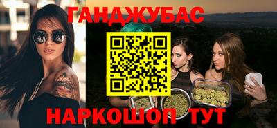 мяу мяу кристалл Будённовск