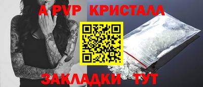 марки lsd Бугуруслан