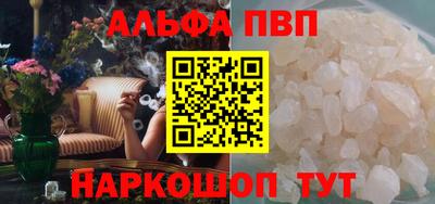 сатива Бузулук