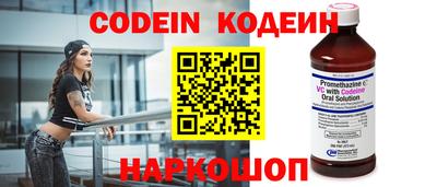 мяу мяу кристалл Будённовск