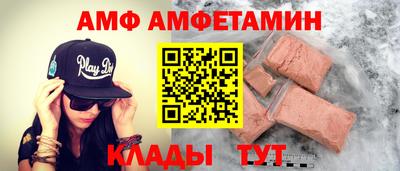 мяу мяу кристалл Будённовск