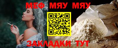сатива Бузулук