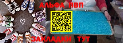 сатива Бузулук