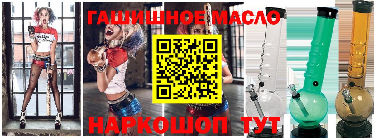 ТГК Wax Саранск