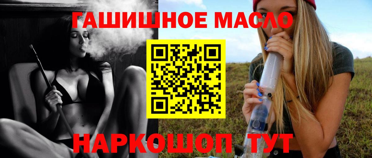 Саранск  ТГК жижа  Вход с VPN 