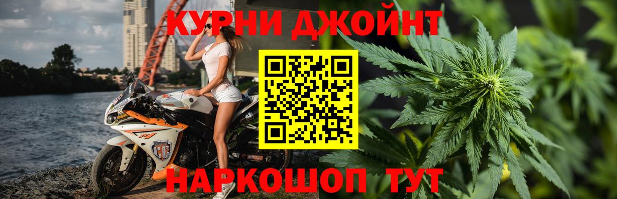 Канабис марихуана  Шишки марихуана план  Бошки Шишки марихуана  Саранск  Каннабис OG Kush  Вход с VPN 