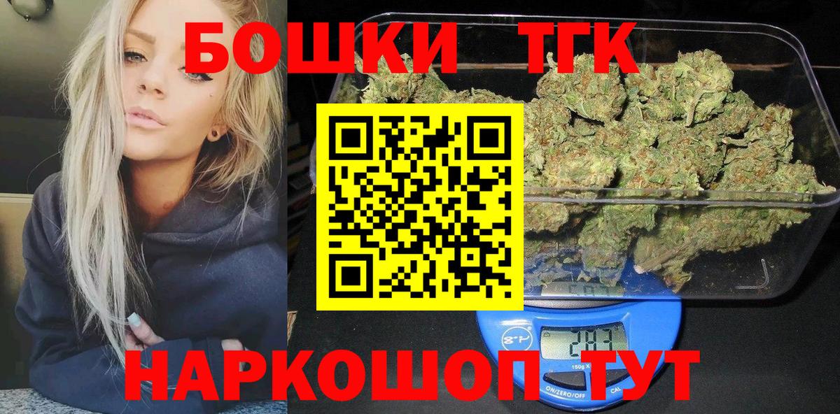 Бошки марихуана SATIVA & INDICA Саранск